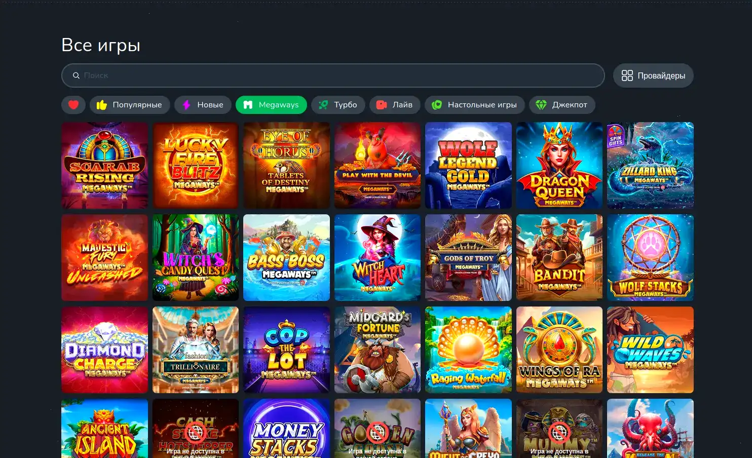Мобильная версия Yoyo casino на смартфоне